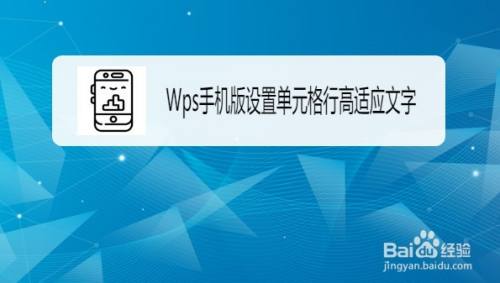 wps苹果手机版wps下载电脑版官方下载官网-第1张图片-太平洋在线下载