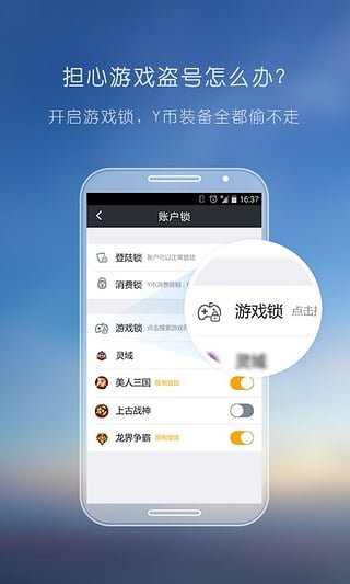 yy电脑客户端yy电脑客户端下载-第2张图片-太平洋在线下载