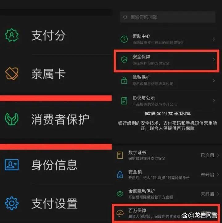日本苹果手机诈骗新闻视频今天刚刚发生的新闻2024-第2张图片-太平洋在线下载