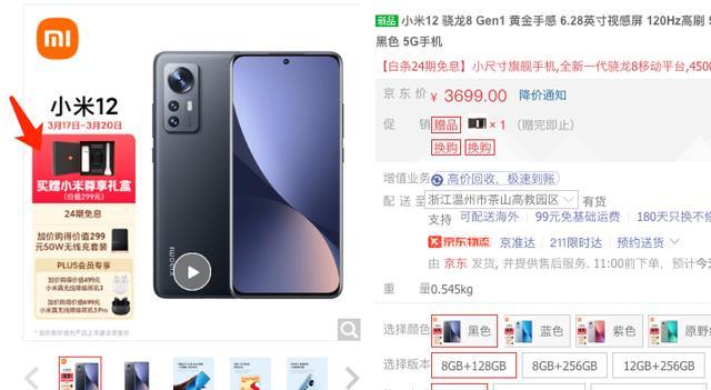 299元随机苹果手机版苹果所有型号一览表2023-第2张图片-太平洋在线下载