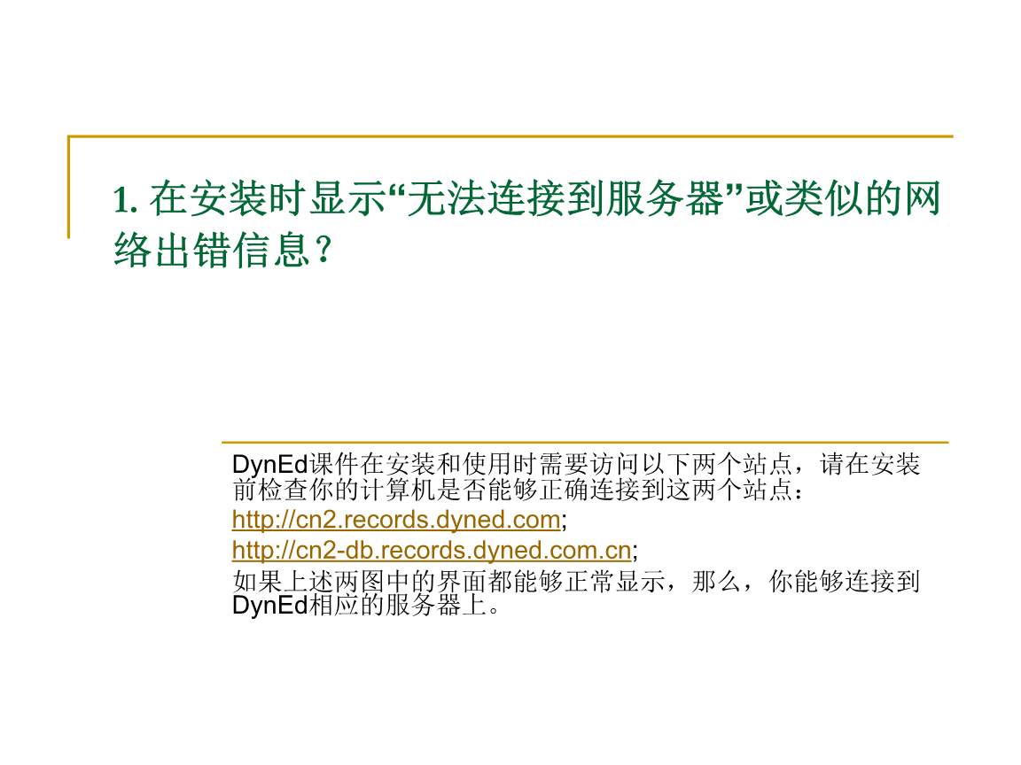 dyned苹果版乐看视频苹果版下载-第2张图片-太平洋在线下载