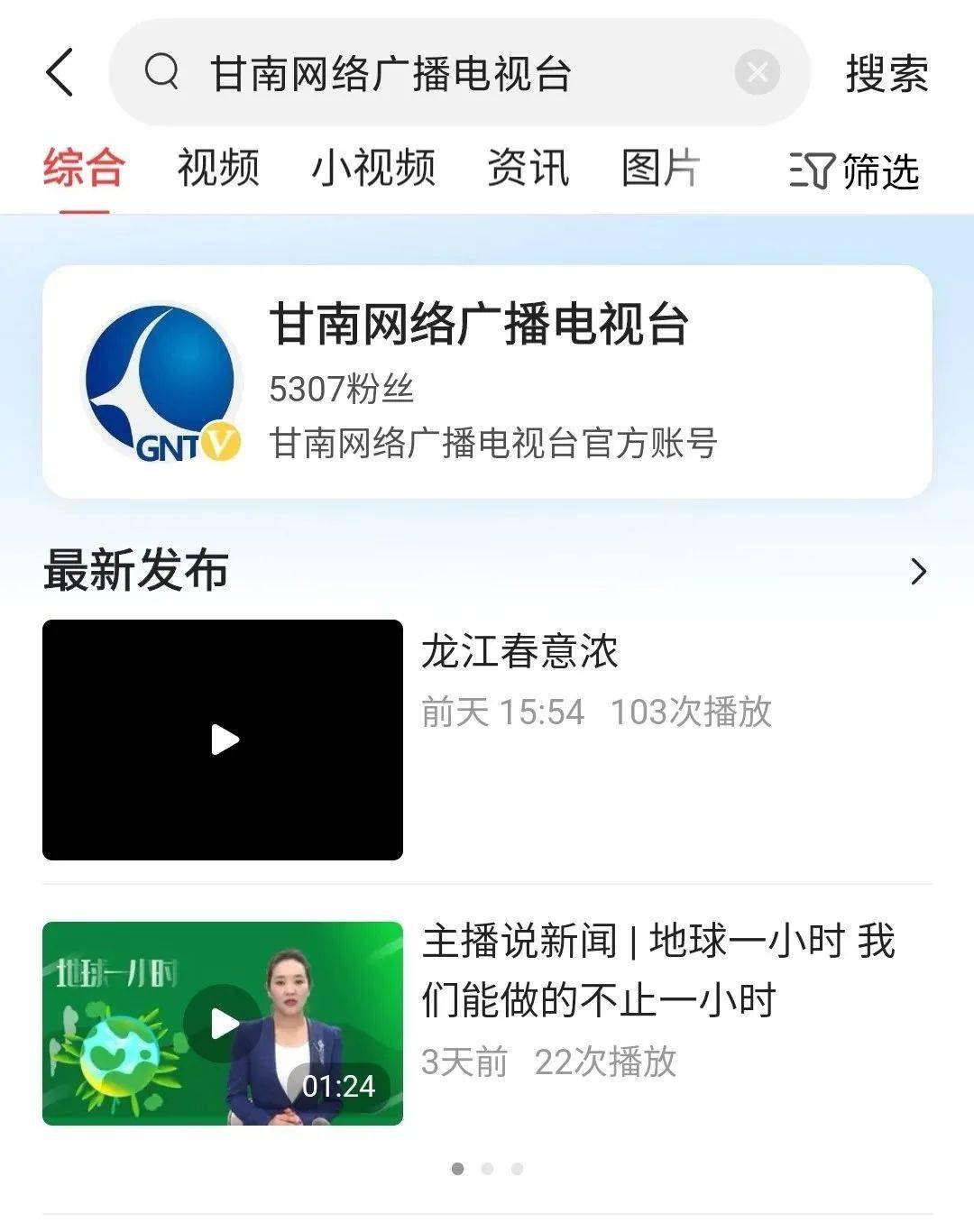 头条直播app官方客户端的简单介绍-第2张图片-太平洋在线下载