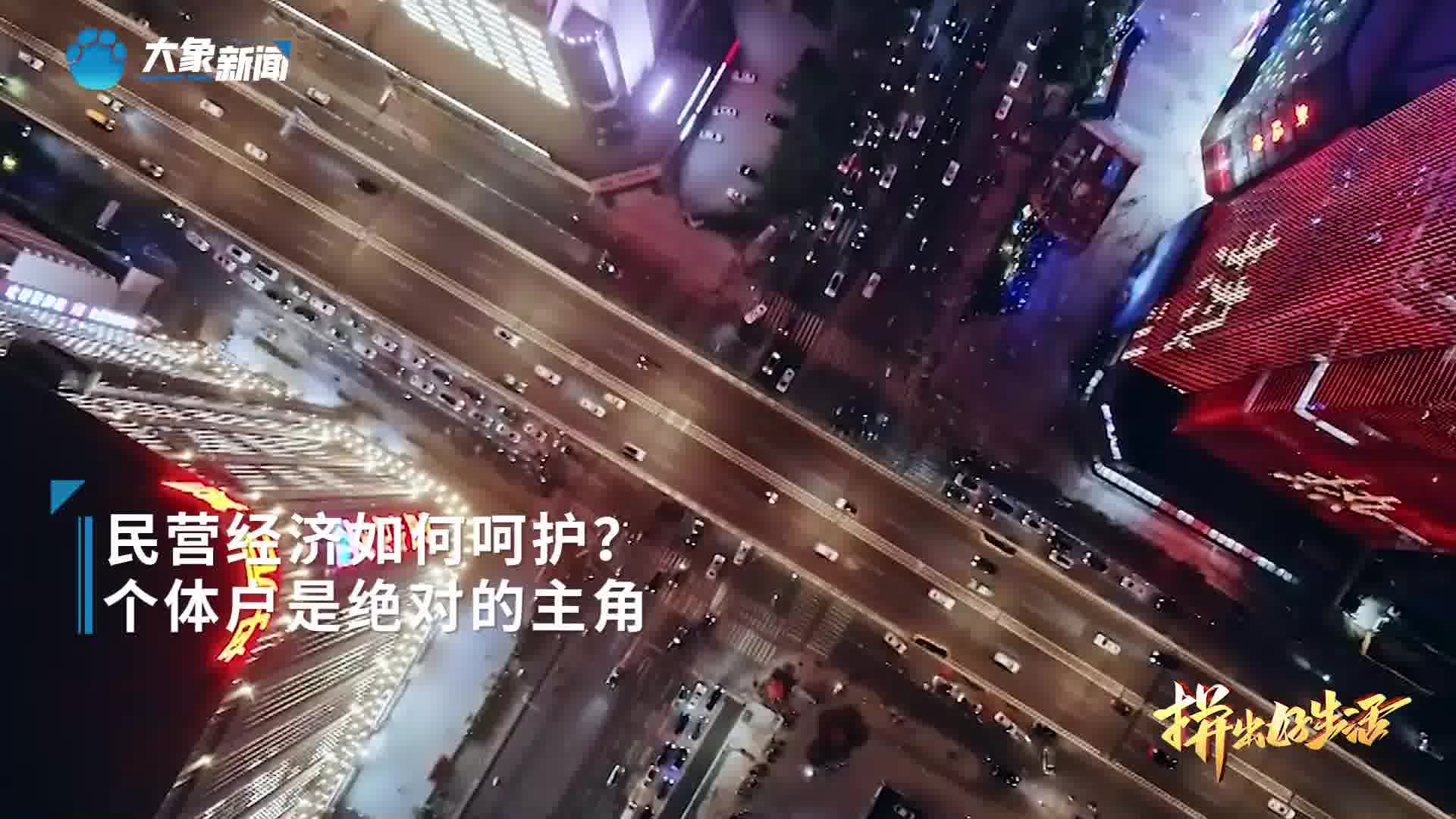 大象新闻客户端当代房产大象新闻客户端电脑版官网-第2张图片-太平洋在线下载