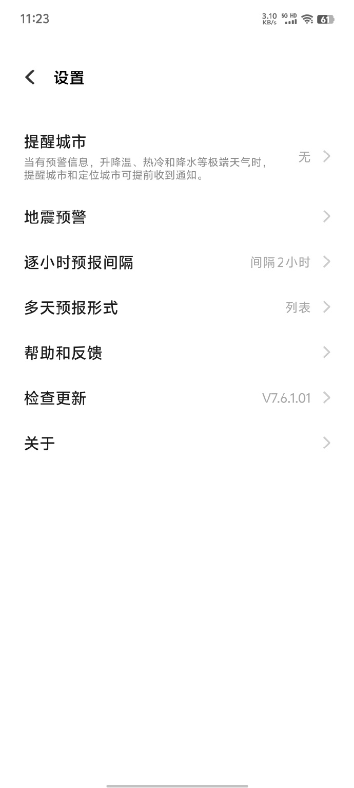 苹果手机怎么不出新闻苹果一键找回3年删除的照片-第2张图片-太平洋在线下载