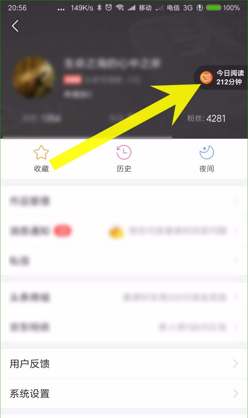 新闻头条客户端设置在哪电脑端头条号后台登录入口-第1张图片-太平洋在线下载