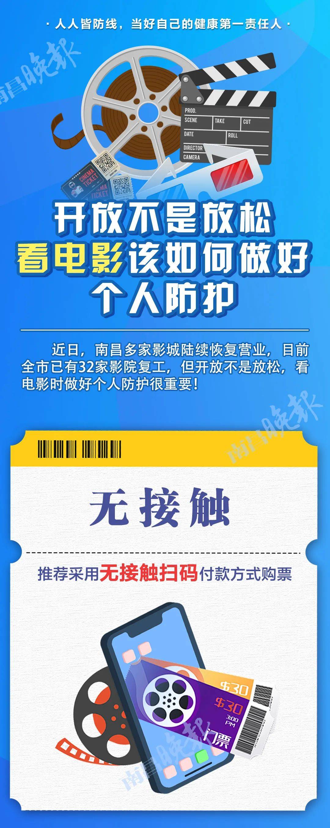 万达影城客户端青苹果yy6080万达电视-第2张图片-太平洋在线下载