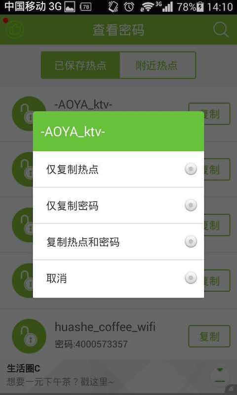 安卓新闻显示代码基于android的新闻资讯app开题报告-第1张图片-太平洋在线下载