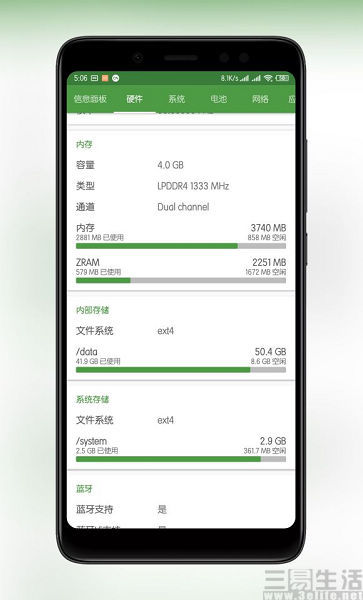安卓新闻显示代码基于android的新闻资讯app开题报告-第2张图片-太平洋在线下载