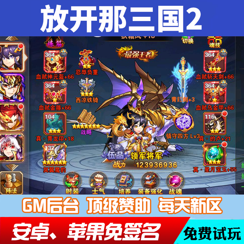 安卓游戏移植手机游戏小熊移植安卓游戏回想码-第1张图片-太平洋在线下载