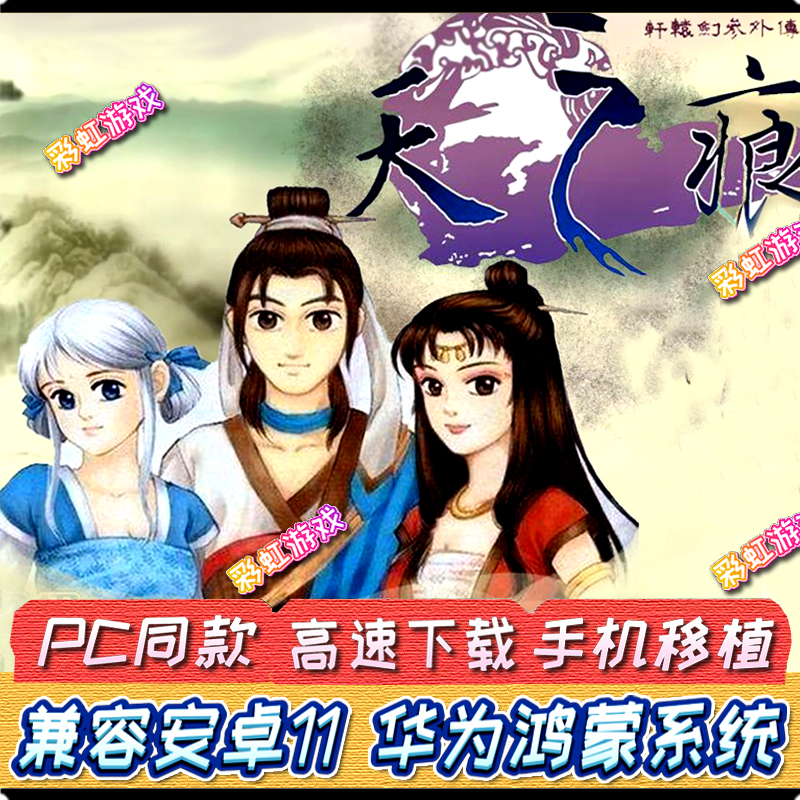 安卓游戏移植手机游戏小熊移植安卓游戏回想码-第2张图片-太平洋在线下载