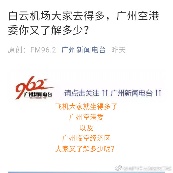 手机qq弹新闻新闻怎么才能不自动弹出-第1张图片-太平洋在线下载