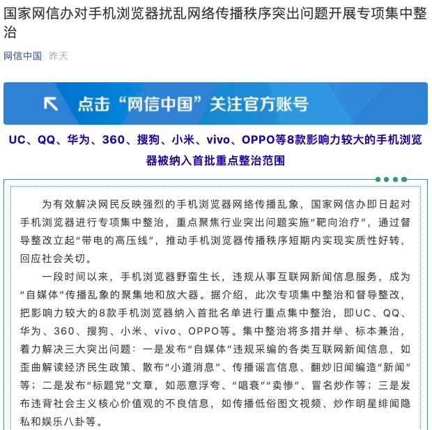 手机qq弹新闻新闻怎么才能不自动弹出-第2张图片-太平洋在线下载