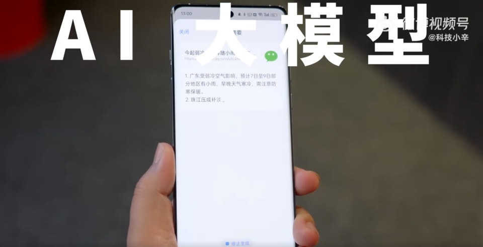 苹果手机腾讯新闻保存头条新闻下载的视频怎么保存到相册-第2张图片-太平洋在线下载