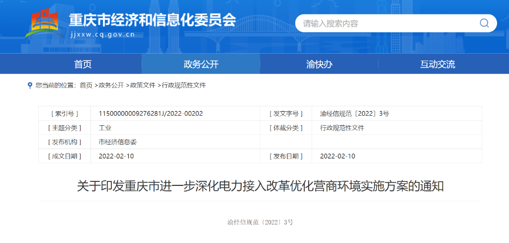 华视微讯客户端华视微讯aPP不能用-第2张图片-太平洋在线下载