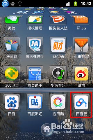 安卓游戏备份软件电脑安卓模拟器pc版-第2张图片-太平洋在线下载