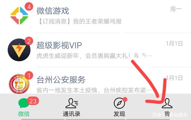 网易游戏安卓换绑手机光遇安卓怎么换绑手机号-第1张图片-太平洋在线下载
