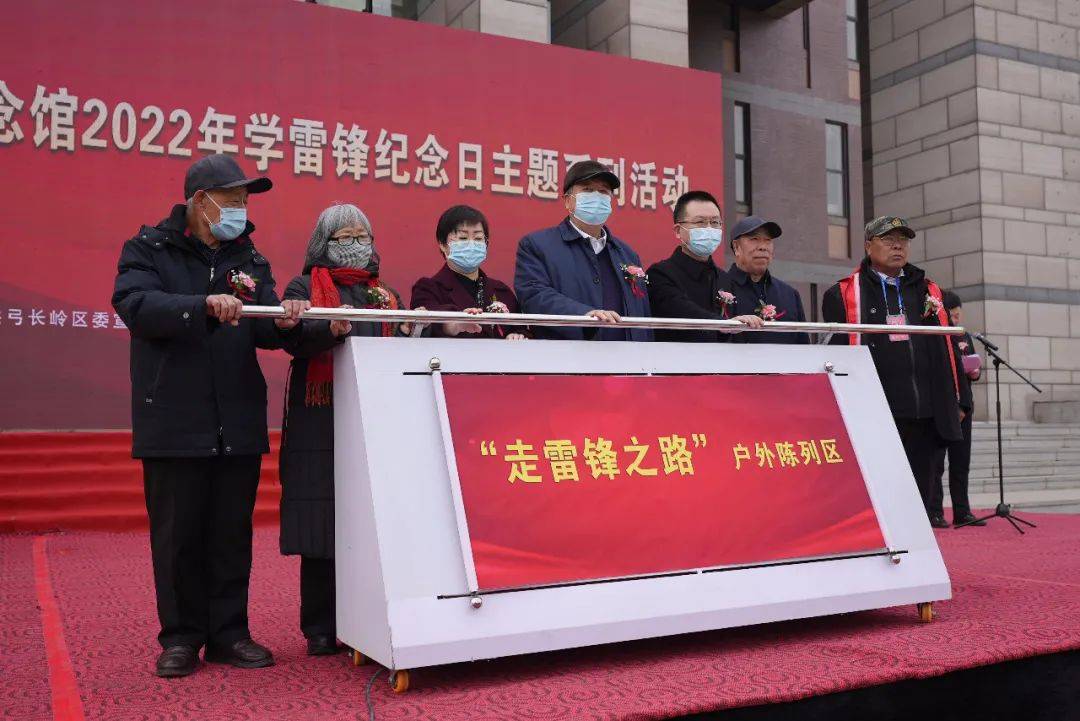 包含辽宁日报新闻客户端追雷锋的词条-第1张图片-太平洋在线下载