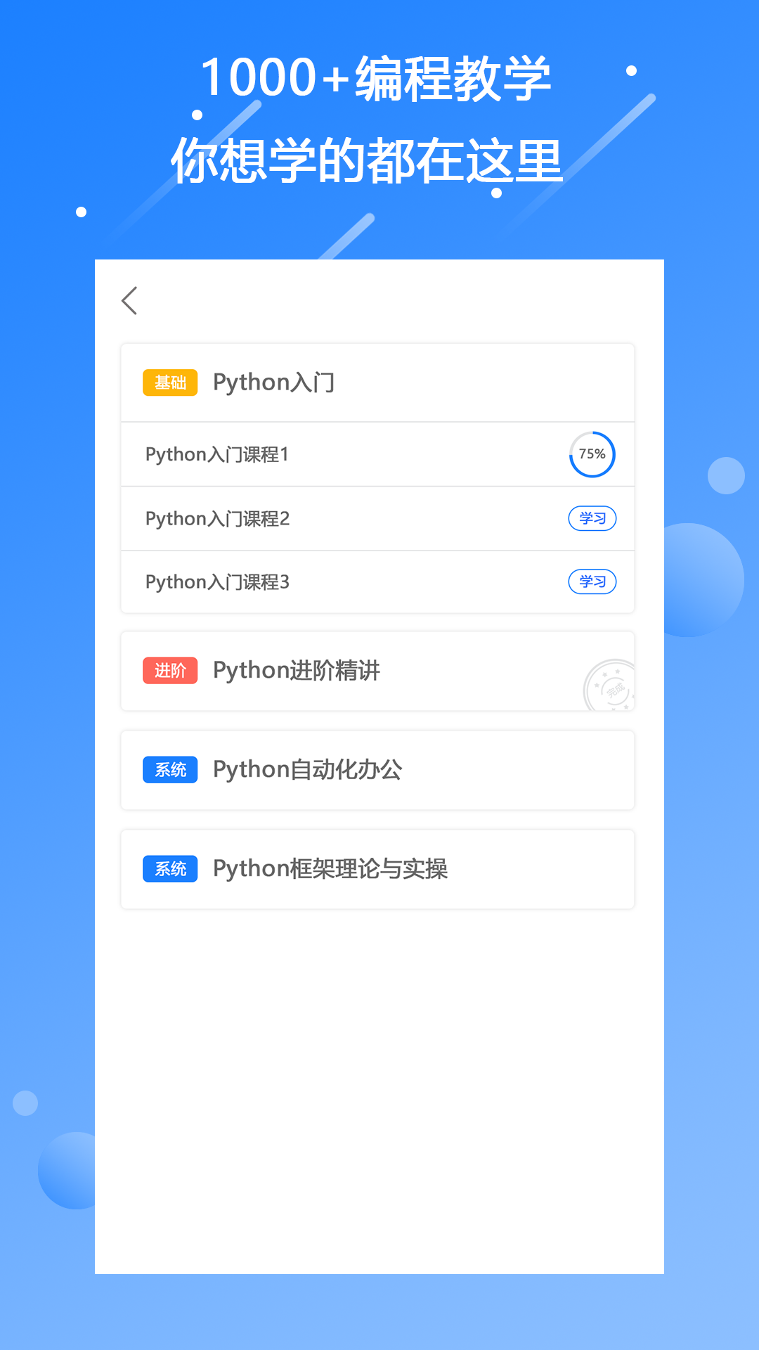 基于安卓的新闻app源码下载基于安卓的新闻客户端的设计与实现-第1张图片-太平洋在线下载