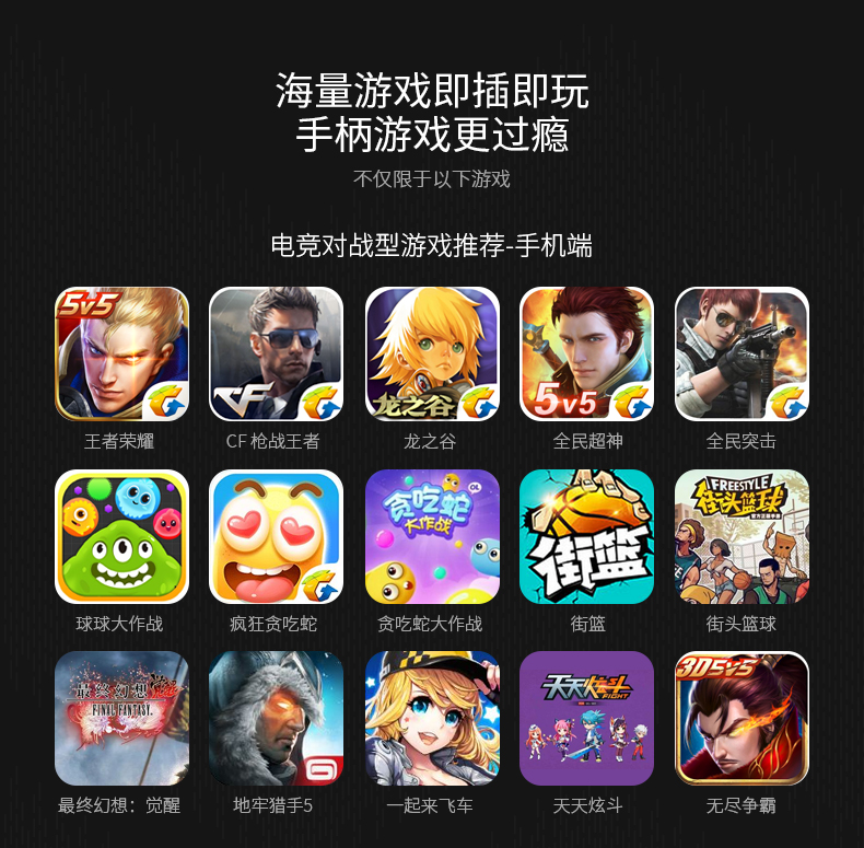 创意的安卓手机游戏名手机app分类命名创意-第1张图片-太平洋在线下载