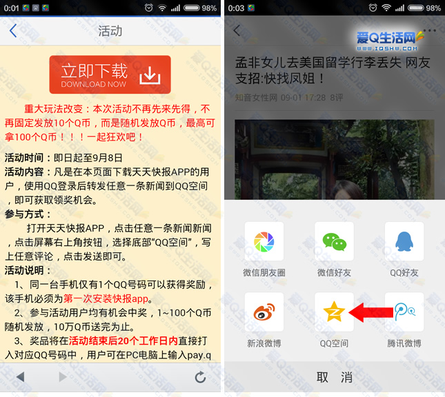非官方客户端是啥客户端是电脑还是手机-第2张图片-太平洋在线下载