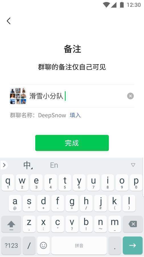微信9.0版本下载苹果版下载老旧版本微信703-第1张图片-太平洋在线下载