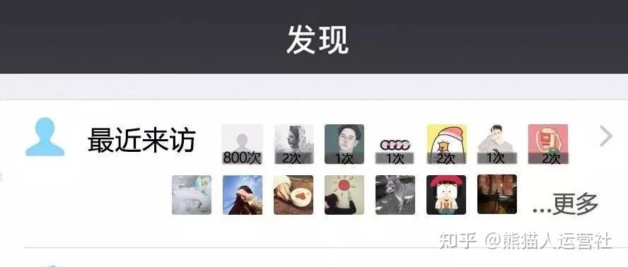 微信9.0版本下载苹果版下载老旧版本微信703-第2张图片-太平洋在线下载