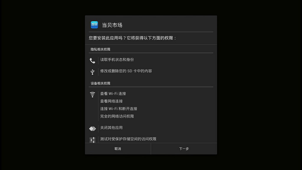 大麦盒子客户端大麦盒子软件下载-第2张图片-太平洋在线下载
