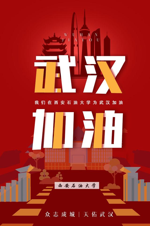 武汉加油客户端梦三国武汉加油传奇服务端-第2张图片-太平洋在线下载