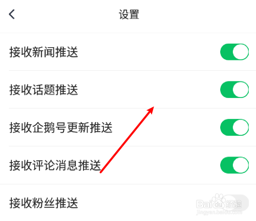 手机腾讯新闻.下载一个腾讯新闻-第1张图片-太平洋在线下载