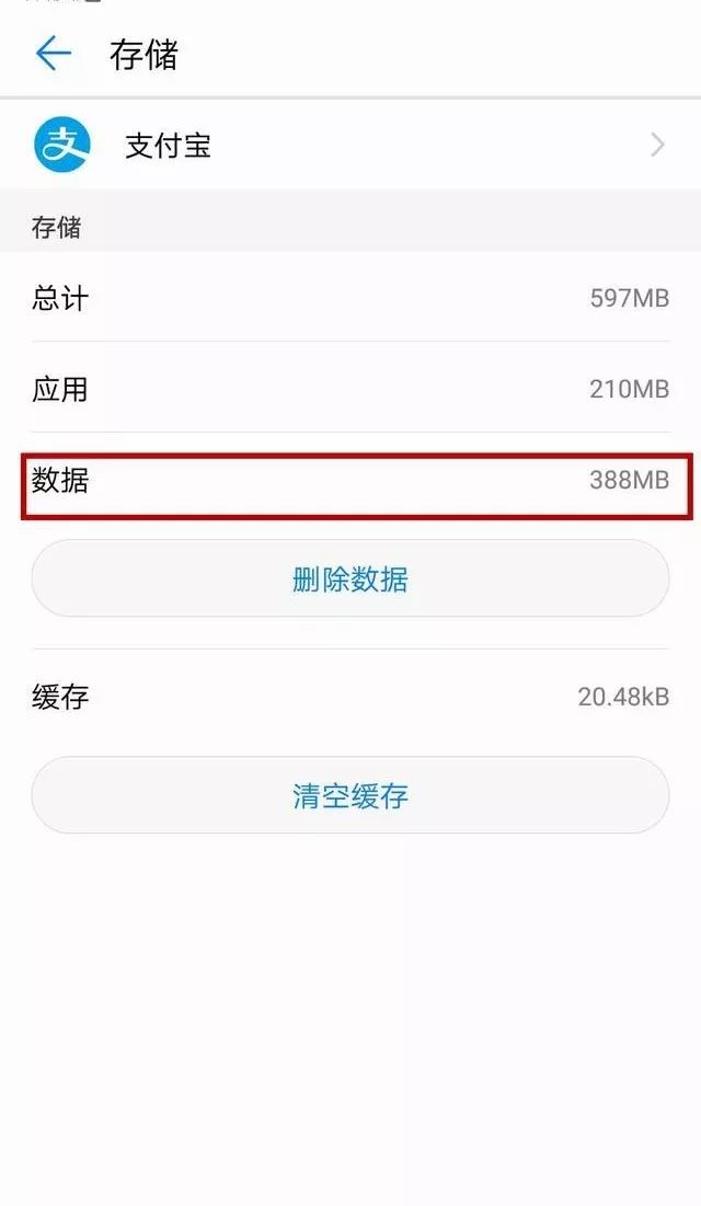 华为手机出现搜狐新闻华为手机左滑出现新闻怎么取消-第1张图片-太平洋在线下载