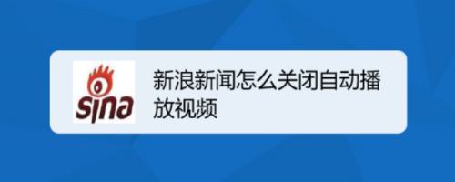 手机如何播放早间新闻闹钟响后自动播放早间新闻-第1张图片-太平洋在线下载