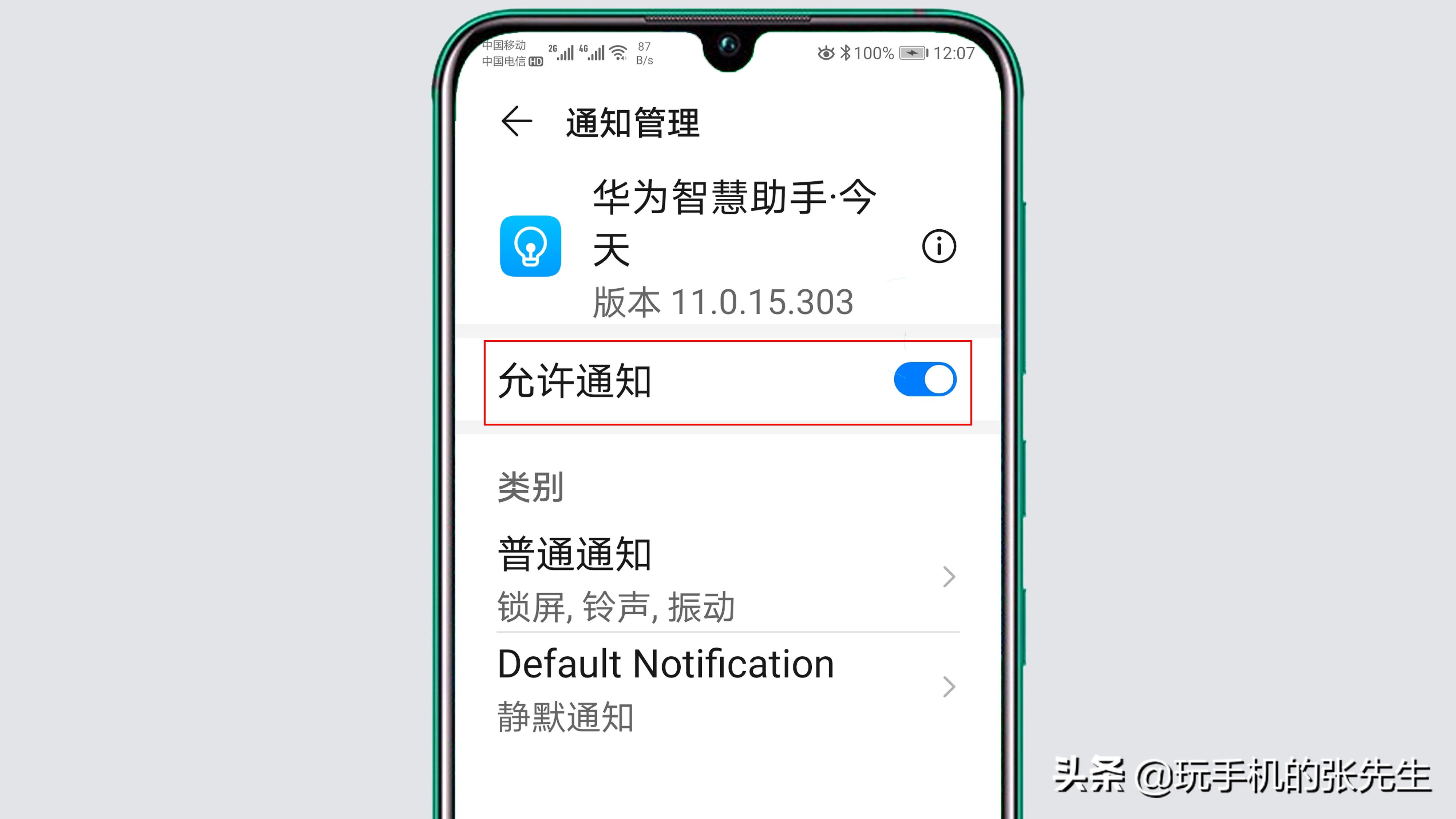 新闻热点怎么关闭手机为什么手机热点会自动关闭-第1张图片-太平洋在线下载