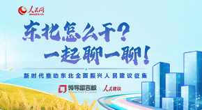 包含人民日报客户端官方下载网站的词条-第2张图片-太平洋在线下载
