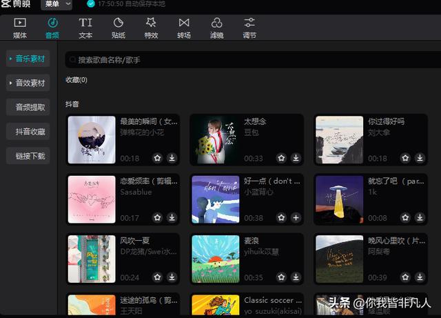 手机资讯文案素材下载软件的简单介绍-第2张图片-太平洋在线下载