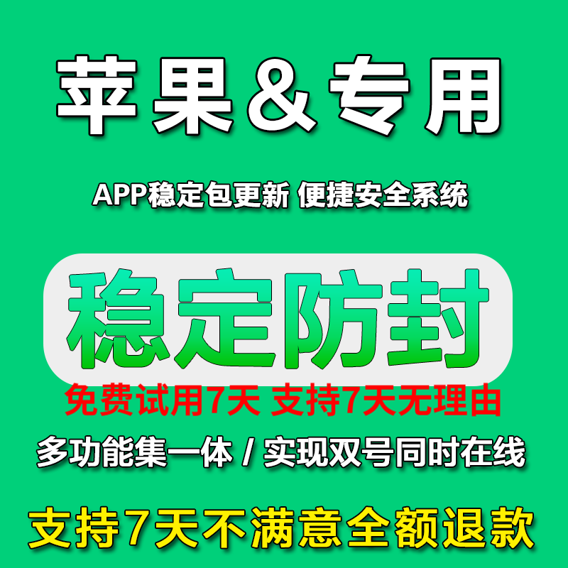 苹果vx新闻苹果vx视频悬浮窗怎么开-第1张图片-太平洋在线下载