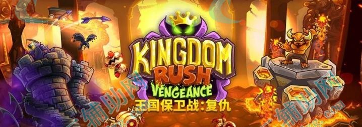 王国安卓游戏姜饼人王国安卓-第1张图片-太平洋在线下载