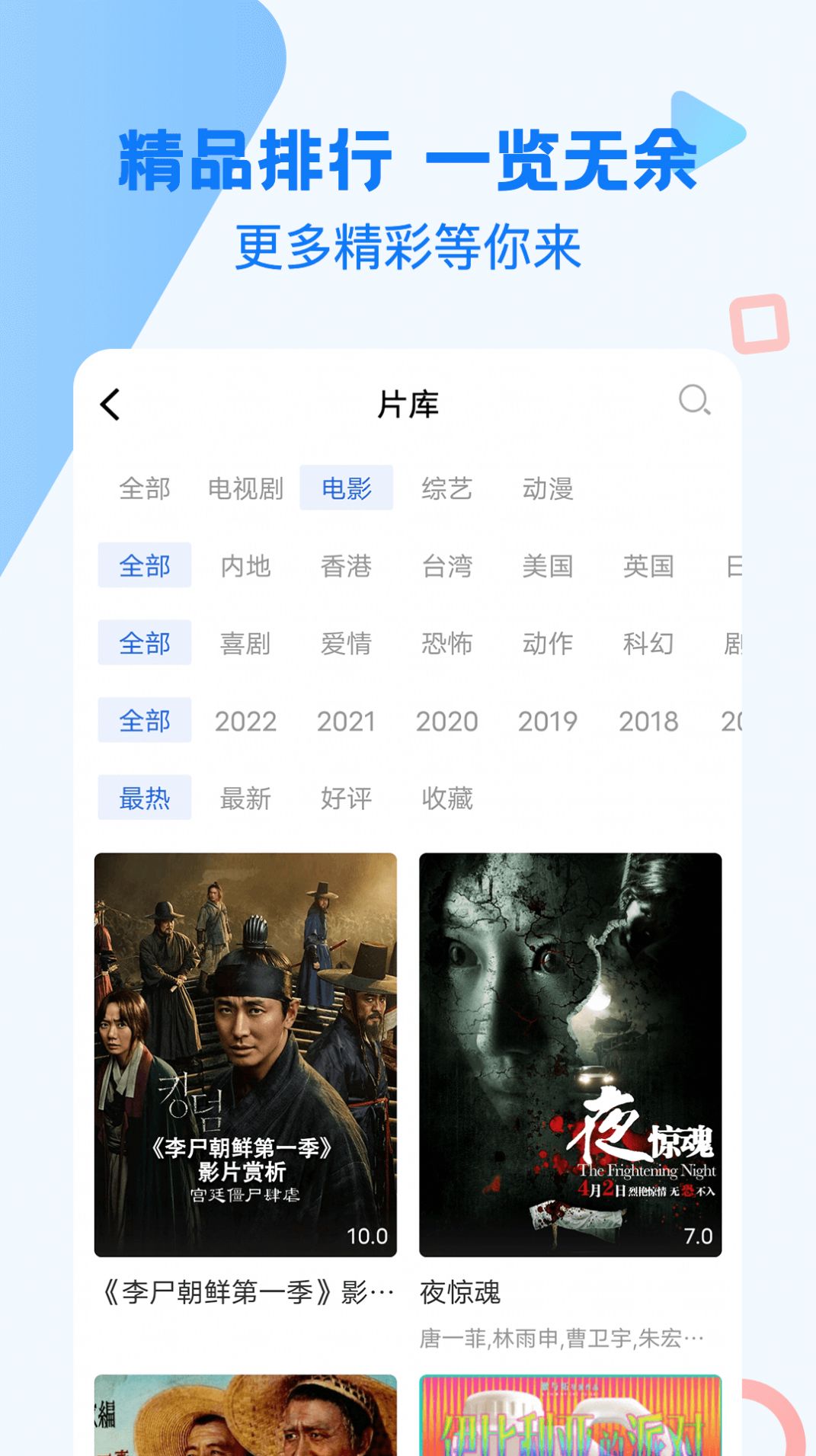 如如影视苹果版下载的简单介绍-第1张图片-太平洋在线下载