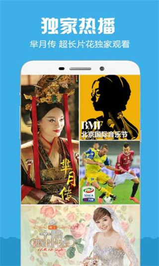 如如影视苹果版下载的简单介绍-第2张图片-太平洋在线下载