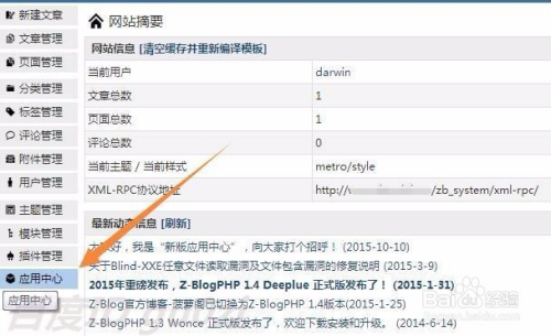 怎样升级双客户端客户端版本在哪升级-第1张图片-太平洋在线下载