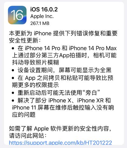 苹果手机本地新闻推送悟空遥控怎么推送本地安装包-第1张图片-太平洋在线下载