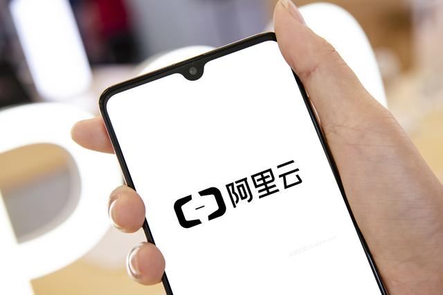 包含阿里云会议app官方客户端的词条-第1张图片-太平洋在线下载