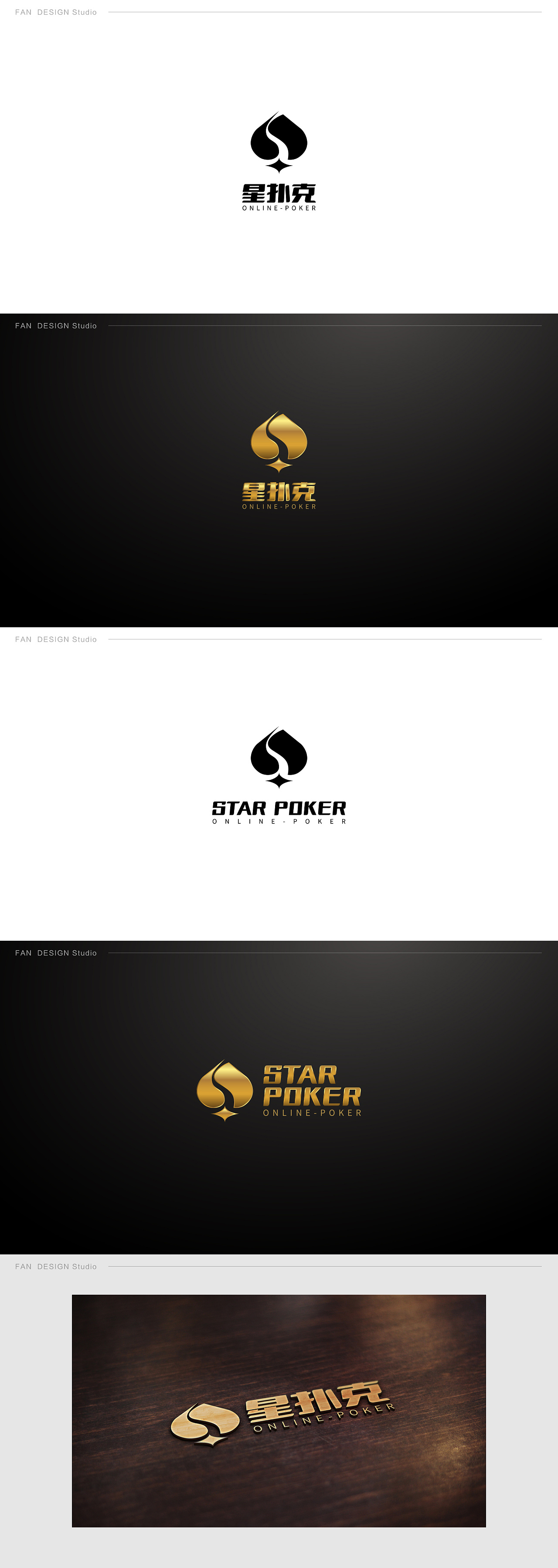 pokerstar客户端扑克之星pokerstars-第2张图片-太平洋在线下载