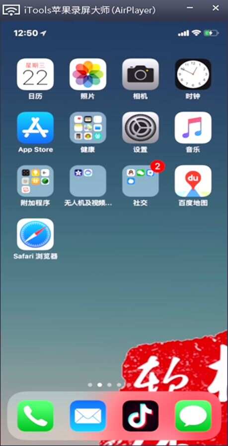 苹果精简版网页microsoftoffice2016精简自动激活安装版-第2张图片-太平洋在线下载