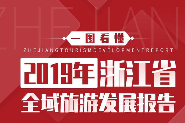 杭新闻客户端首页川端新闻客户端app-第1张图片-太平洋在线下载