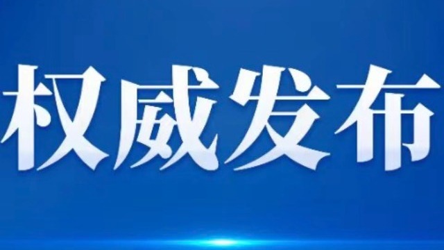 杭新闻客户端首页川端新闻客户端app-第2张图片-太平洋在线下载