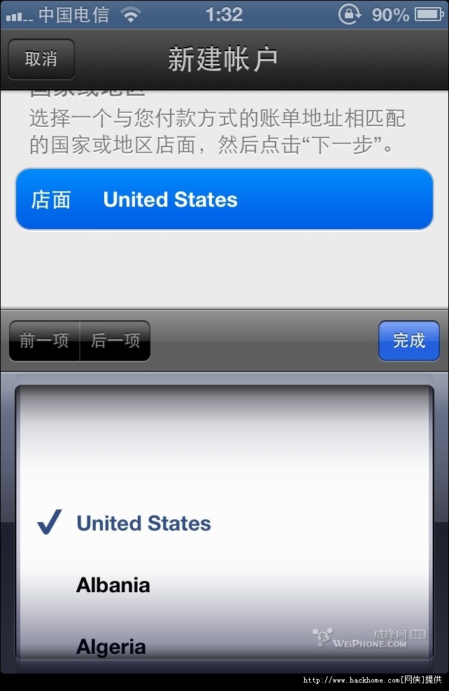美国版苹果商店ld苹果商店怎么切换id-第2张图片-太平洋在线下载