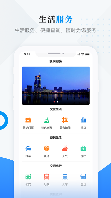 包含极光新闻app下载苹果版的词条-第1张图片-太平洋在线下载