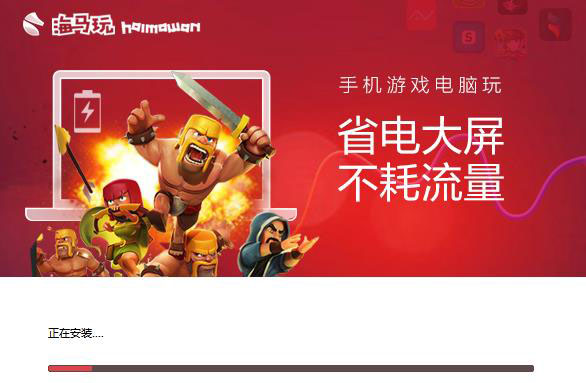 无限金币版的苹果助手pp助手下载苹果版ios-第2张图片-太平洋在线下载