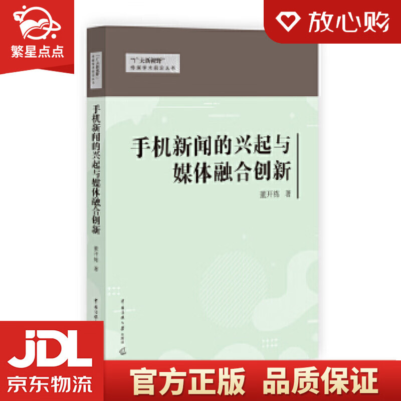 手机的今日新闻2024每日新闻摘抄-第1张图片-太平洋在线下载