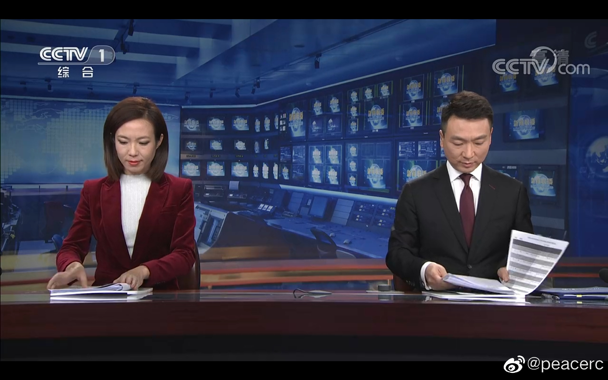手机的今日新闻2024每日新闻摘抄-第2张图片-太平洋在线下载